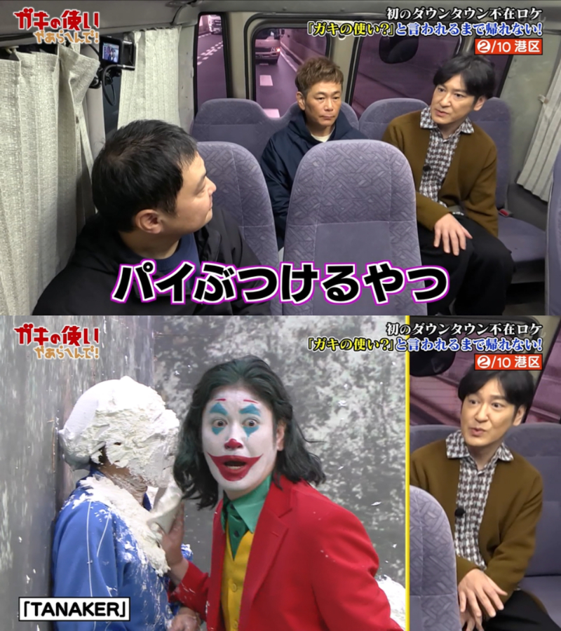 まとめ売り ガキの使い1〜11 すべらない話1〜4 ガキさん//-哔哩哔哩_