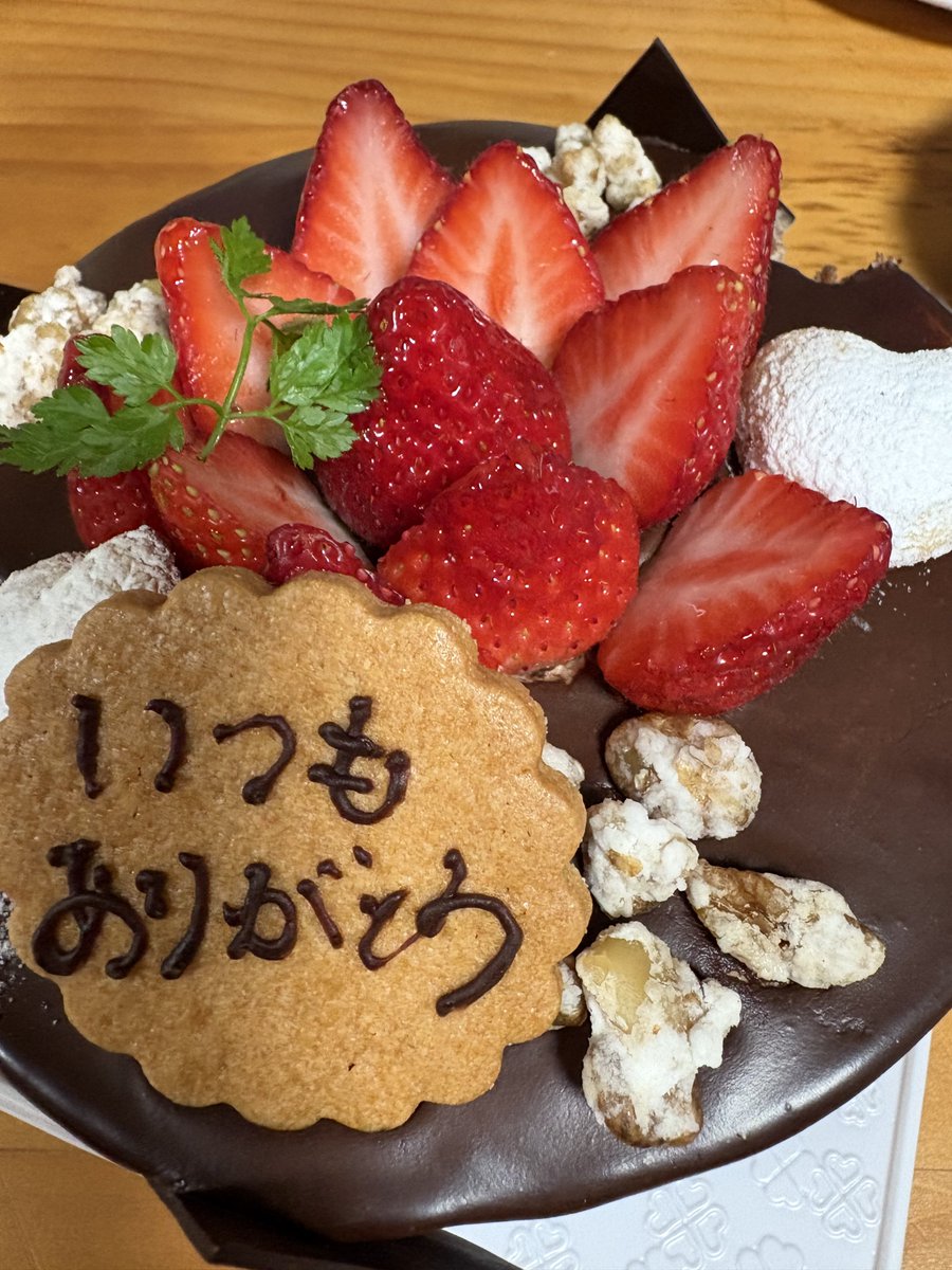 母の日に頂きました。
他にも欲しかったものが〜♥️
ありがとうございます😭