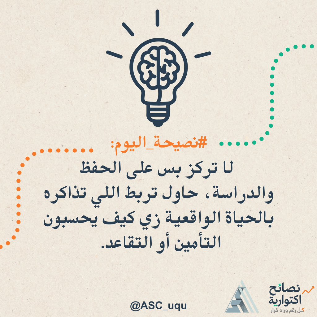 ASC_uqu's tweet photo. https://t.co/ym3couqgTv