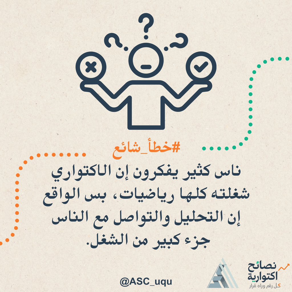 ASC_uqu's tweet photo. https://t.co/ym3couqgTv