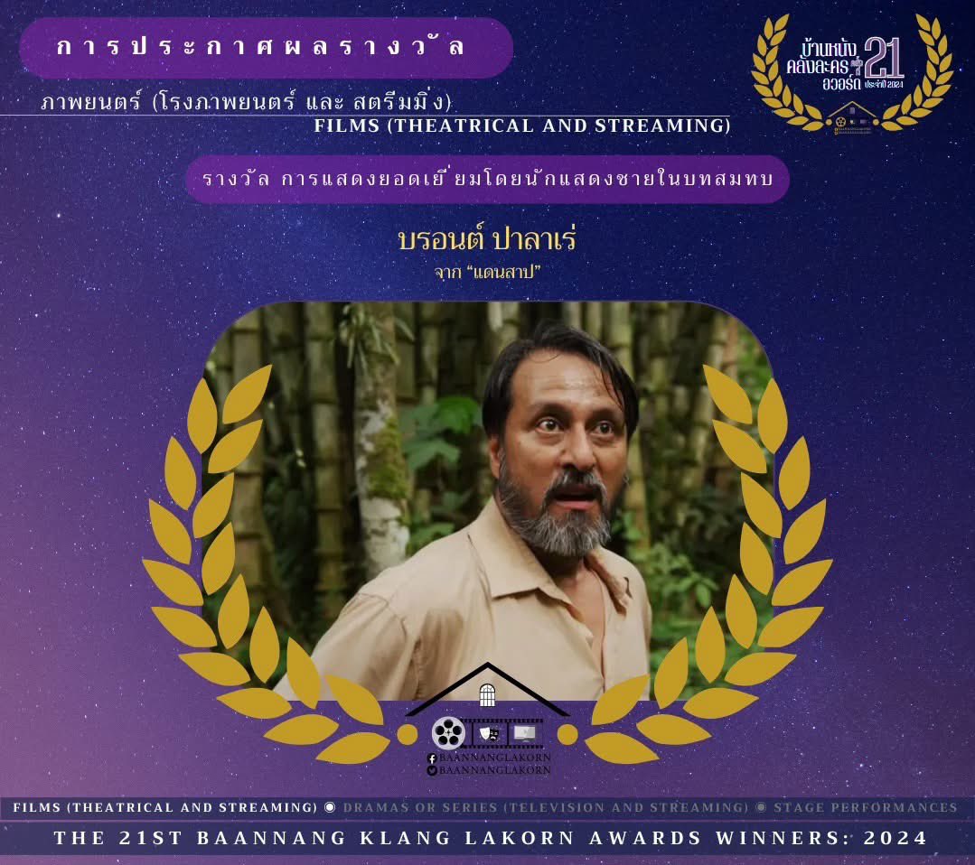 Razaisyam Rashid π²πΎπ (@razaisyam) on Twitter photo Tahniah <a href="/Bront_Palarae/">Bront Palarae</a> atas kemenangan di Thailand.
Bukan sekadar kemenangan peribadi, tapi satu pencapaian yang mengangkat kebolehan anak tempatan ke peringkat antarabangsa. Respect! Tahniah <a href="/Bront_Palarae/">Bront Palarae</a> atas kemenangan di Thailand.
Bukan sekadar kemenangan peribadi, tapi satu pencapaian yang mengangkat kebolehan anak tempatan ke peringkat antarabangsa. Respect!