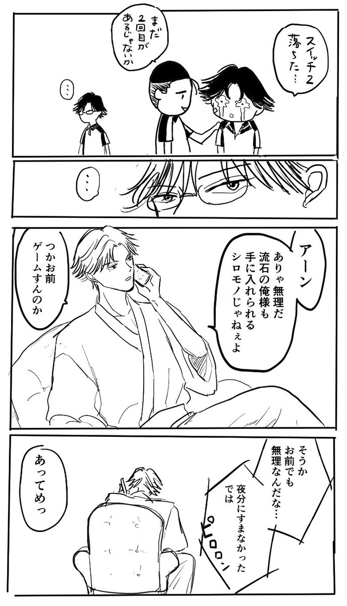 糸田 tweet media