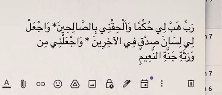 سَكَن (@s1121423) on Twitter photo 