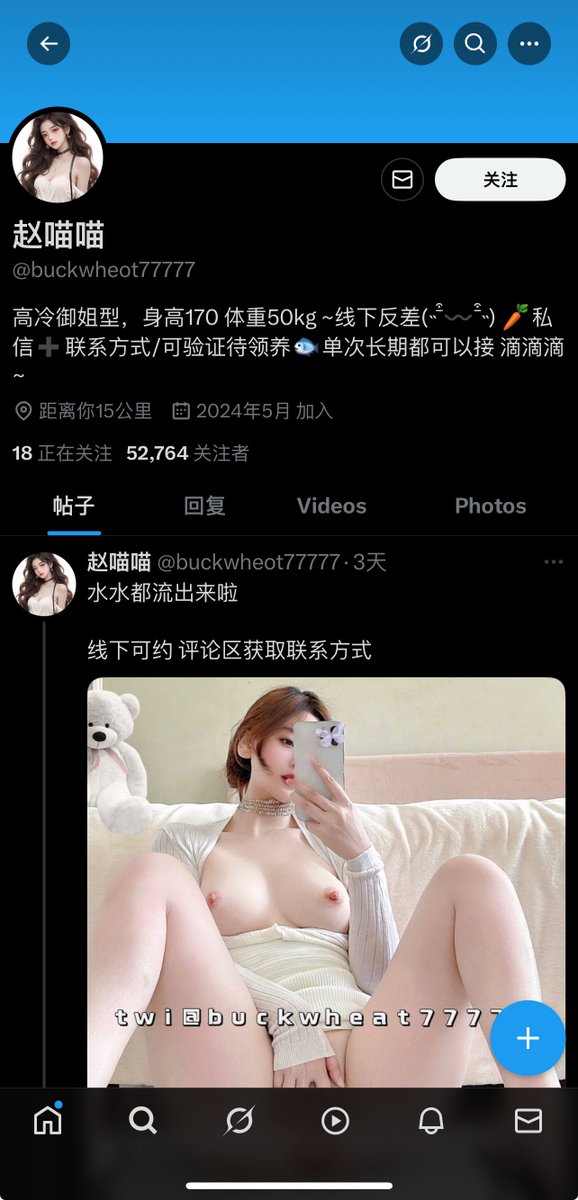媒体预览