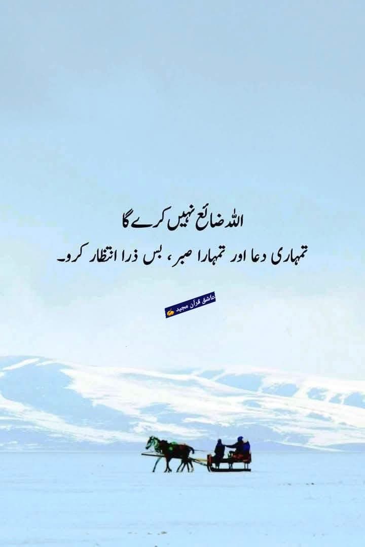 #poetry