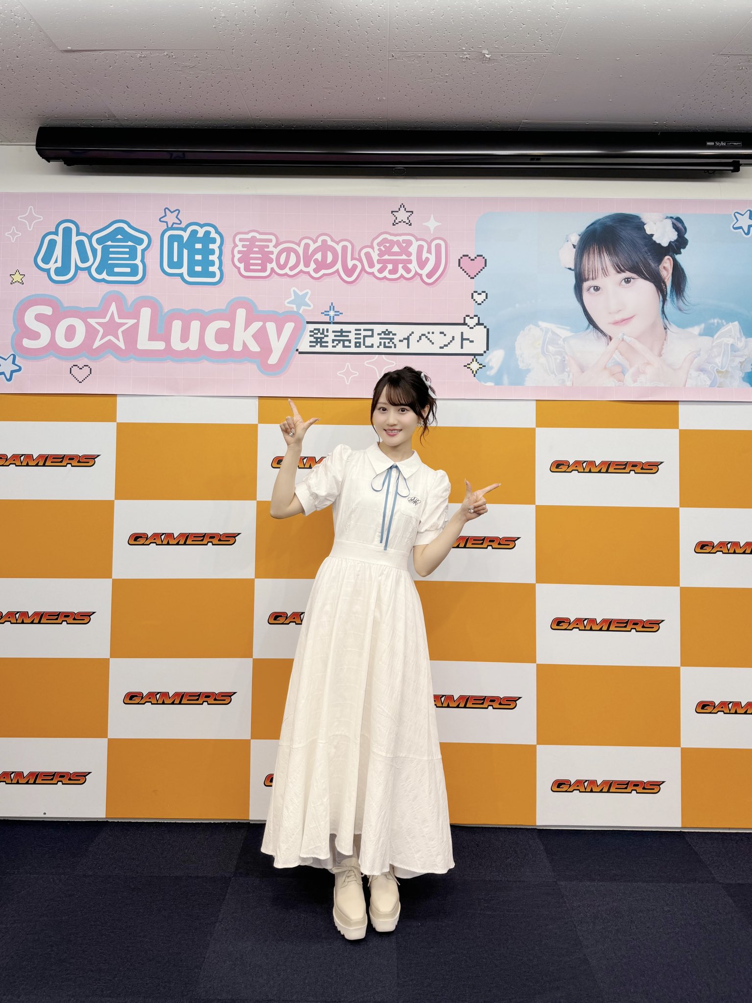 売れ筋介護用品も！ 小倉 唯  X: on その他