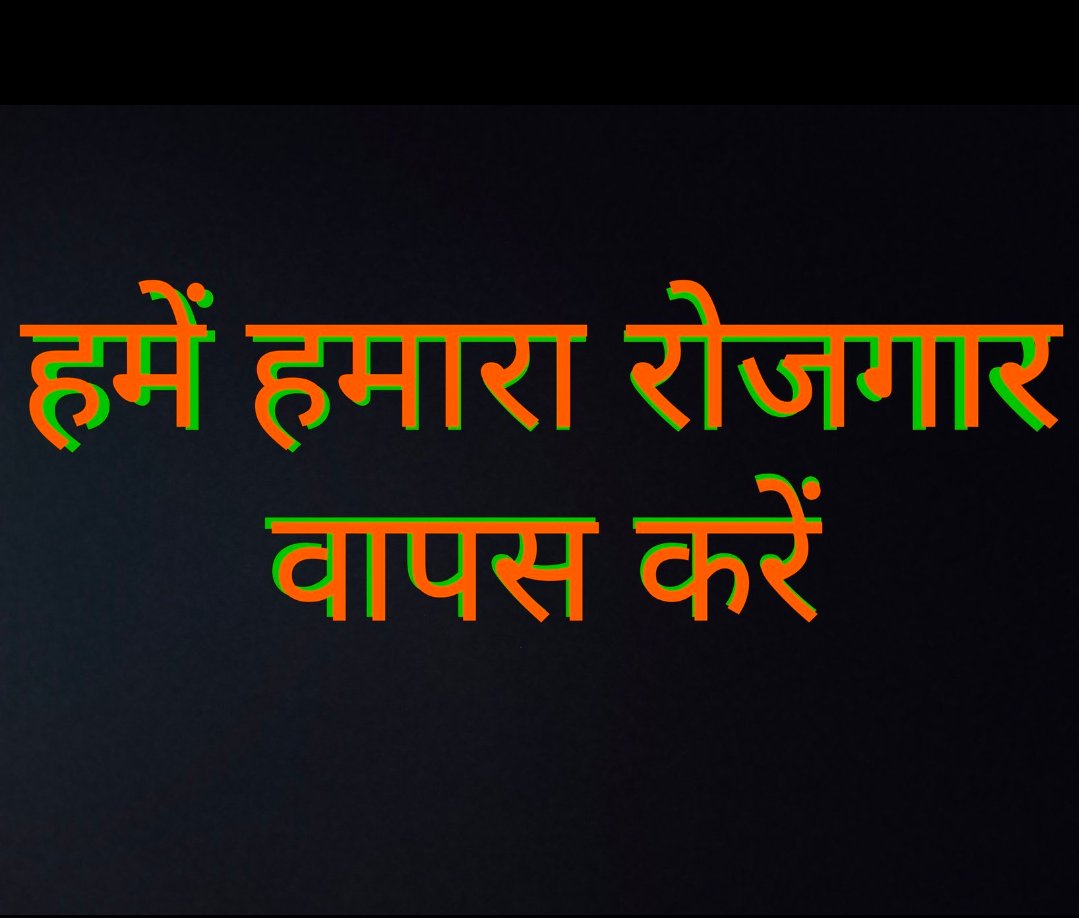 "#SAVE_SAHARA_WORKER_DEPOSITORS
निवेशकों का धन बंधक रखना सरकारी बेईमानी है!
सफेदपोशअपराध है!
वैश्विक घोषणाअनुच्छेद 232 व 243 में प्रत्येक व्यक्ति कोअनुकूल परिस्थितियों में रोजगार की स्वतंत्रता है!जो बंधक है।
संज्ञान ले सरकार!
<a href="/SPMCRT1480/">सुप्रीम कोर्ट..</a>
<a href="/NITIAayog/">NITI Aayog</a>
<a href="/PMOIndia/">PMO India</a>
<a href="/HMOIndia/">गृहमंत्री कार्यालय, HMO India</a>
<a href="/SEBI_India/">SEBI_Awareness</a>