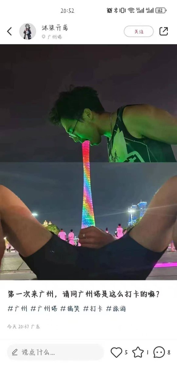 不是.....你们男同