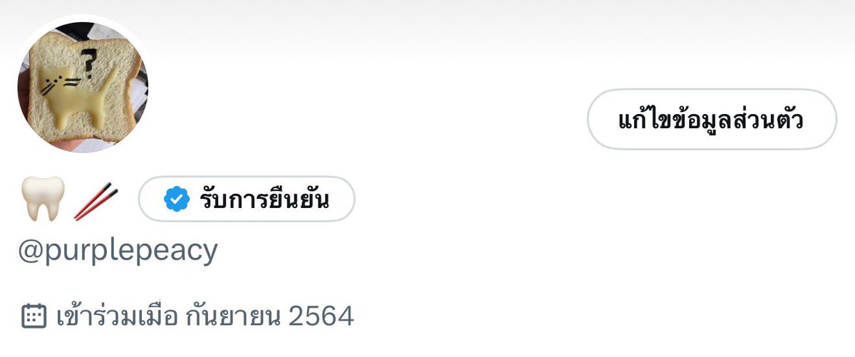 Cottonclothdy's tweet image. ฝากขาย

ชาร์ม 950 รส ค่า ขอดูเพิ่มเติมได้ มือ1เลยค่ะ มี อปก. พร้อมโอนลดได้ค่า￼ นัดรับได้ แมสได้

#แพนโดร่า #PandoraThailand #pandorath #pandoraแท้ #ส่งต่อpandora #pandoraมือสอง #แพนโดร่าแท้ #แพนโดร่าราคาถูก  #ดิสนีย์ #หิ้วdisney