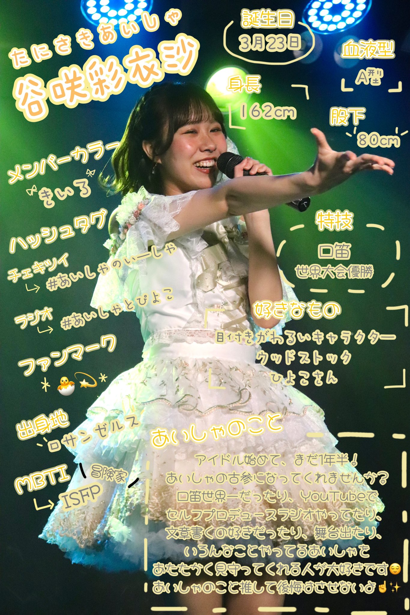 あーやん❤︎ あーやん🍠࿐✩.˚🧸🍒 (@zakmetal5150) / X