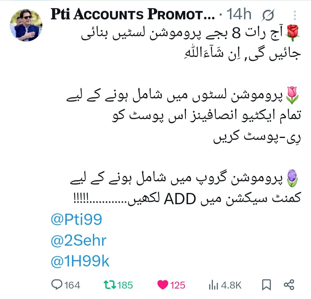 𝐏𝐭𝐢 𝐀ᴄᴄᴏᴜɴᴛs 𝐏ʀᴏᴍᴏᴛᴇʀ (@pti99) on Twitter photo رِی-پوسٹ کرنے والوں کی پروموشن لسٹ#1️⃣
<a href="/Ghz35/">🇬 🇭 🇦 🇿 🇦 🇱 🇦 🇭</a>
<a href="/Hfz48/">Hᴀғᴇᴇᴢᴀʜ Aᴋʙᴀʀ</a>
<a href="/actualislam/">Actual Islam ☪︎</a>
🩵
<a href="/SARazzaq3/">Shazma Abdul Razzaq</a>
<a href="/Hamna358341/">𝙃𝙖𝙢𝙣𝙖💎✨️</a>
<a href="/humakhalid794/">🦋ʜᴜᴍᴀ🦋</a>
🩵
<a href="/Muhammadalipd/">Muhammad Ali</a>
<a href="/AnisKha83507436/">Anis Khan</a>
<a href="/GulshanTah35906/">Gulshan Tahira</a>
🩵
<a href="/Sahibzadahafee5/">Sahibzadahafeez ur Rehman</a>
<a href="/BaghyJnan/">Zulqarnain Haider</a>
<a href="/malikzubairsaed/">ⁱᴾⁱᵃⁿزبیر سعید 🇵🇰</a>
🩵
<a href="/Pti99/">𝐏𝐭𝐢 𝐀ᴄᴄᴏᴜɴᴛs 𝐏ʀᴏᴍᴏᴛᴇʀ</a>
<a href="/2Sehr/">🕊️𝕊ᴇʜᴇʀ 𝔹ᴜᴛᴛ🕊️ᴾᵃᵏᴾᵒʷᵉʳ</a>
<a href="/1H99k/">✍︎𝐇ᴜᴍᴀ 𝐊ʜᴀʟɪᴅ✍︎</a> رِی-پوسٹ کرنے والوں کی پروموشن لسٹ#1️⃣
<a href="/Ghz35/">🇬 🇭 🇦 🇿 🇦 🇱 🇦 🇭</a>
<a href="/Hfz48/">Hᴀғᴇᴇᴢᴀʜ Aᴋʙᴀʀ</a>
<a href="/actualislam/">Actual Islam ☪︎</a>
🩵
<a href="/SARazzaq3/">Shazma Abdul Razzaq</a>
<a href="/Hamna358341/">𝙃𝙖𝙢𝙣𝙖💎✨️</a>
<a href="/humakhalid794/">🦋ʜᴜᴍᴀ🦋</a>
🩵
<a href="/Muhammadalipd/">Muhammad Ali</a>
<a href="/AnisKha83507436/">Anis Khan</a>
<a href="/GulshanTah35906/">Gulshan Tahira</a>
🩵
<a href="/Sahibzadahafee5/">Sahibzadahafeez ur Rehman</a>
<a href="/BaghyJnan/">Zulqarnain Haider</a>
<a href="/malikzubairsaed/">ⁱᴾⁱᵃⁿزبیر سعید 🇵🇰</a>
🩵
<a href="/Pti99/">𝐏𝐭𝐢 𝐀ᴄᴄᴏᴜɴᴛs 𝐏ʀᴏᴍᴏᴛᴇʀ</a>
<a href="/2Sehr/">🕊️𝕊ᴇʜᴇʀ 𝔹ᴜᴛᴛ🕊️ᴾᵃᵏᴾᵒʷᵉʳ</a>
<a href="/1H99k/">✍︎𝐇ᴜᴍᴀ 𝐊ʜᴀʟɪᴅ✍︎</a>