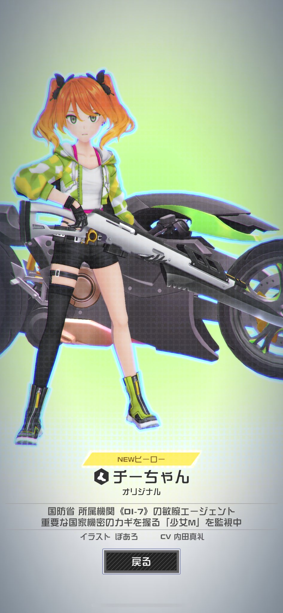 ちーちゃんさん専用 じんき on X: