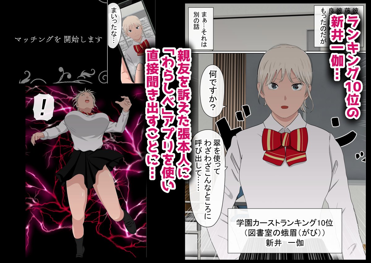 「わらしべおま〇こ!ヤれる子つなぎの性生活4」が、DLsiteさんで配信開始されました!!!✨✨(1/4) 