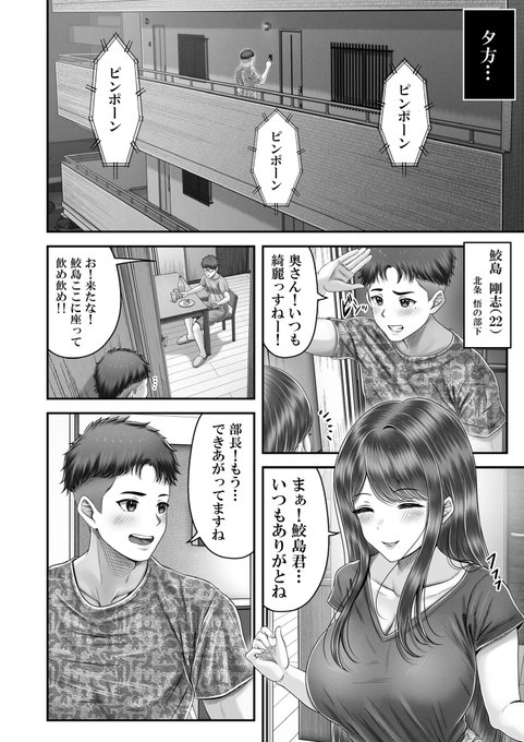 【電子】
FANZA→ https://t.co/nIJ8EZ8UkW
Dlsite→ https://t.co/BTtskgJGol

【紙の本】
メロン特典付き→https://t.co/nZKwS8WJLD
とら→ https://t.co/pCxv1EpD20
ブックメイト→ https://t.co/DUiZeNdMta 