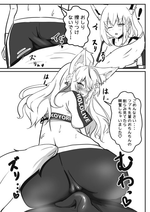 ホロクル9thの新刊サンプルです!