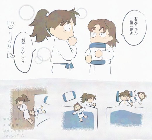 🍵 (@chirachi_zuchi) on Twitter photo 