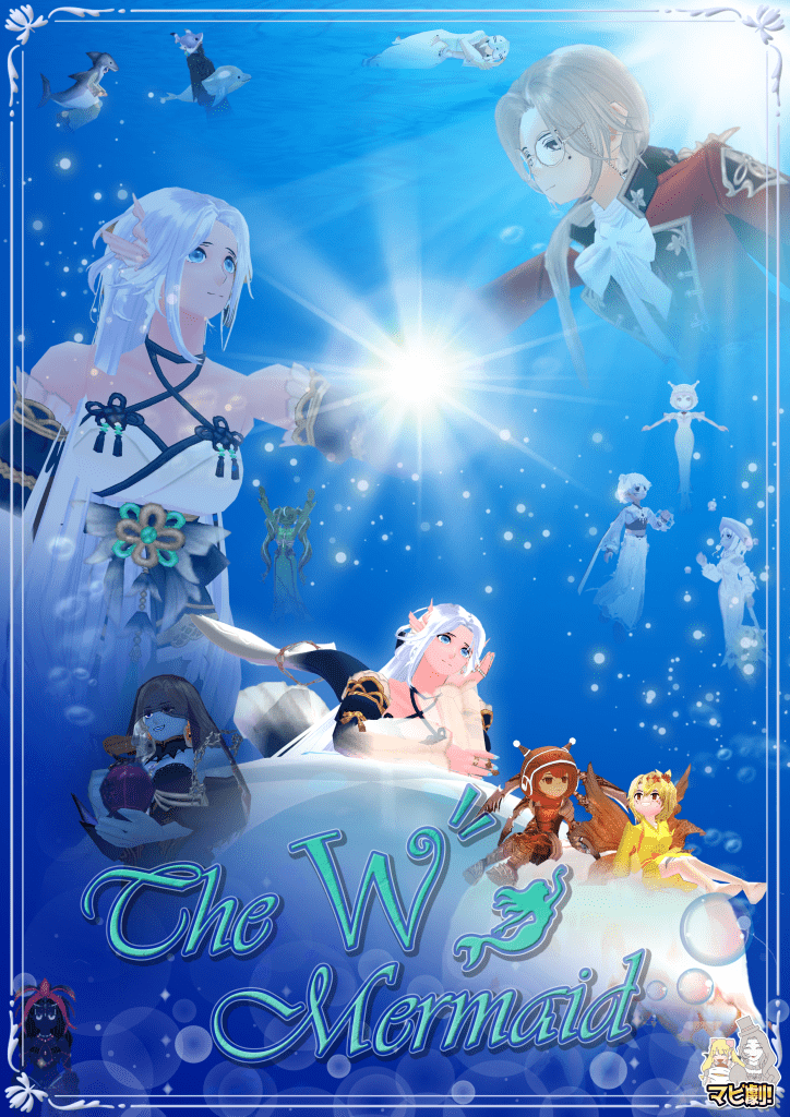 debosuzume's tweet photo. マビ劇　The W Mermaidに観劇頂いた皆さん誠にありがとうございました、スタッフ一同皆さんに楽しんでいただきたく、これからも劇団メンバ－と共に頑張って行こうと思いますので今後ともよろしくお願いします。

船員A・魚・街人A・サーカス団役の浅間りんでした～

＃マビ劇 https://t.co/NtyP4aSzJu