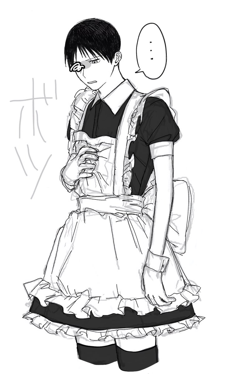 どうにかしてくれ