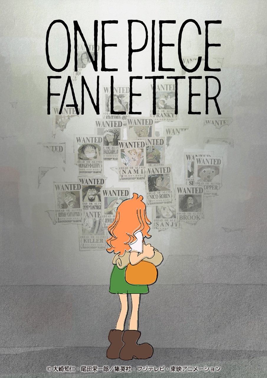 【即日発送】ワンピースマガジン 別冊 ONE PIECE 少女　ナミ ワンピース マガジン 別冊 ONE PIECE 少女 ナミ - メルカリ