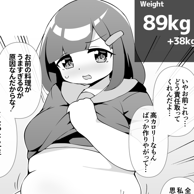 【肥満化】料理下手な幼馴染(2/2)

fantia:https://t.co/0hiHb1Jo8D
FANBOX:https://t.co/7sQswzLIOH
patreon:https://t.co/8fV0KqC6bI 