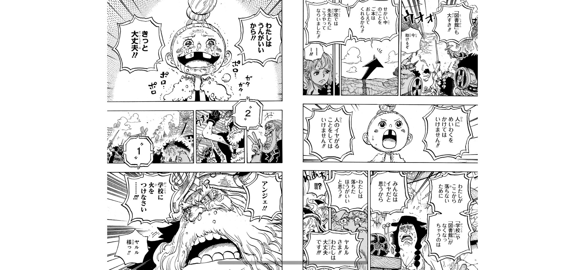 キツネ (@y8a7esEPJXOQ2Km) / X