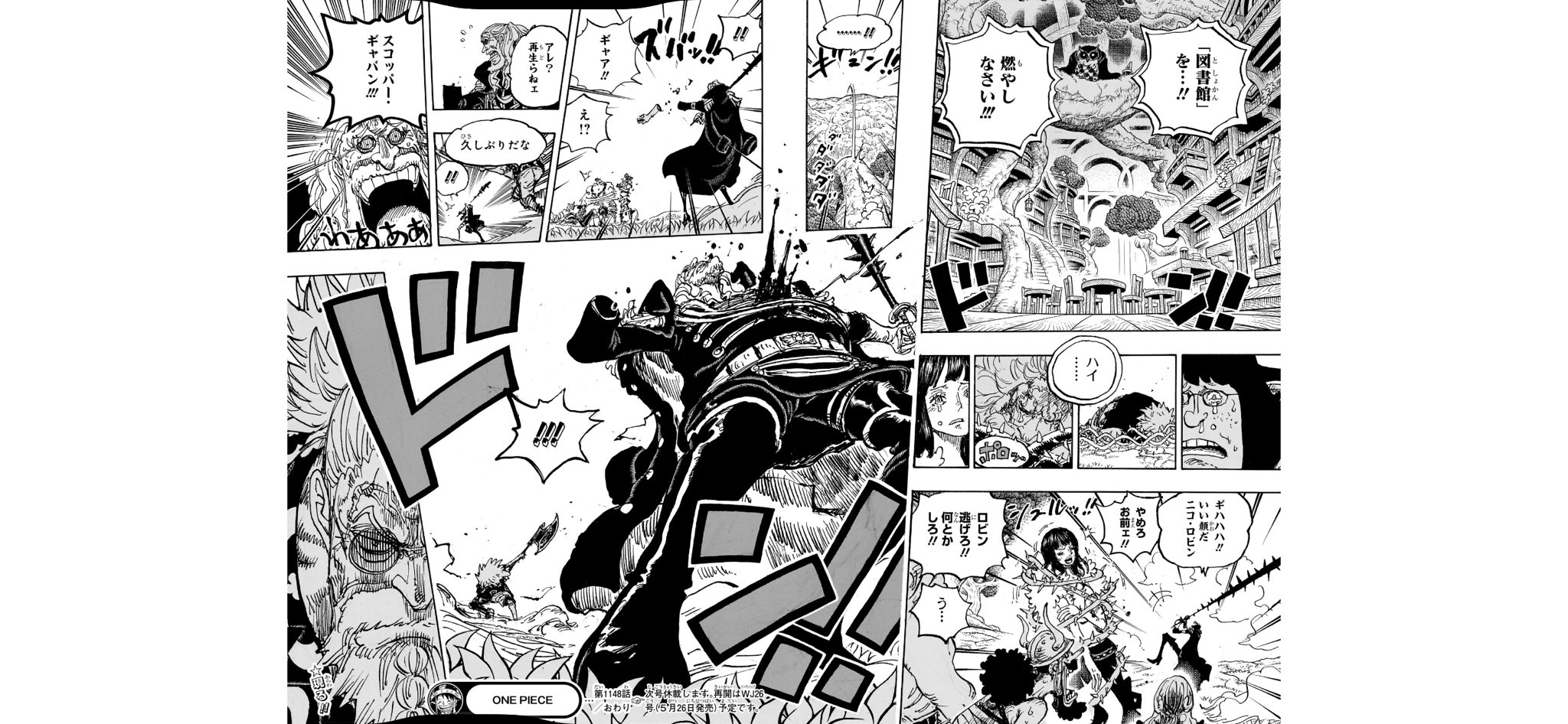魔王BlackーSTUDIOエルバフ スコッパー・ギャバン 海賊王の左腕”スコッパー・ギャバンまとめ！まだ設定が盛られる