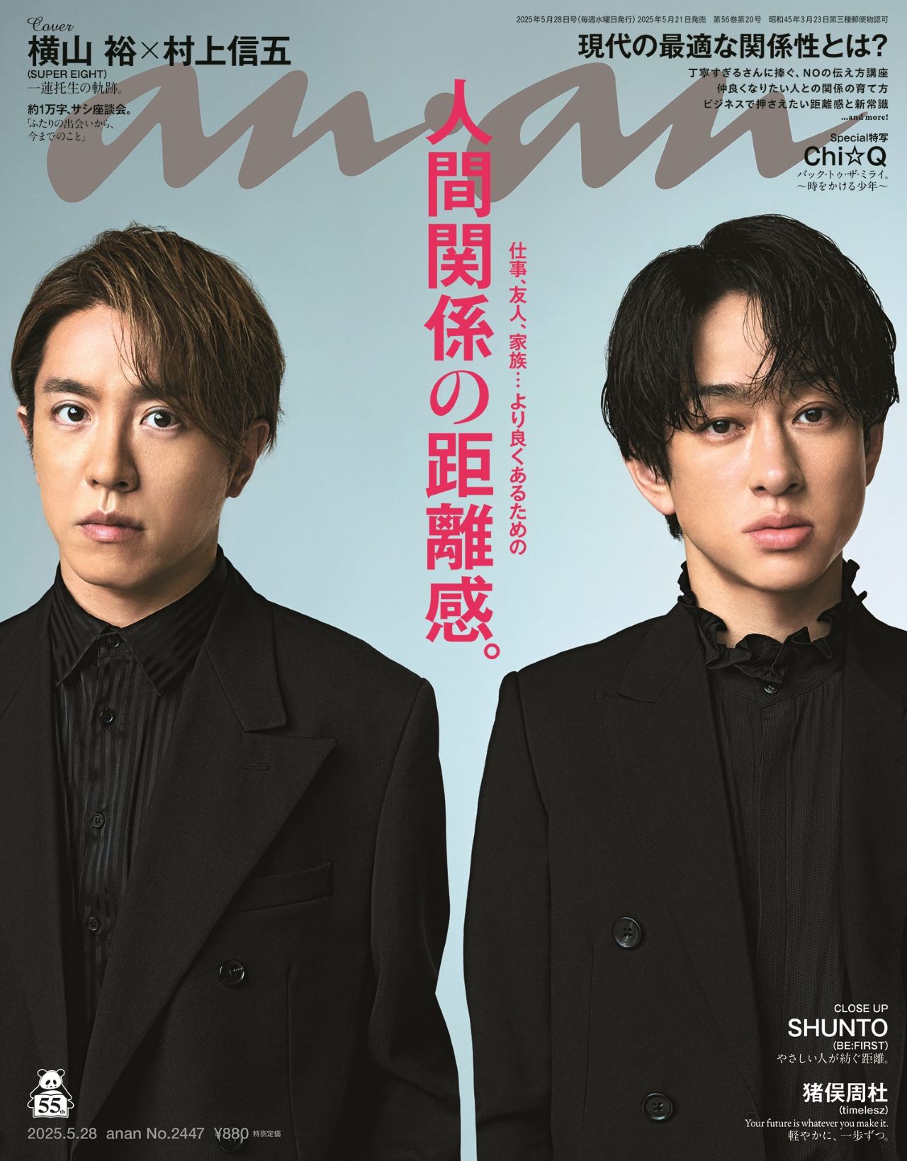 3ニャンズのママ様専用ページ