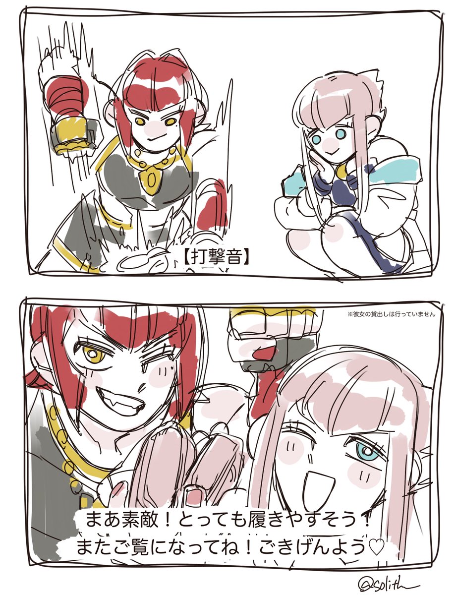 高評価、チャンネル登録よろしくね〜🦢