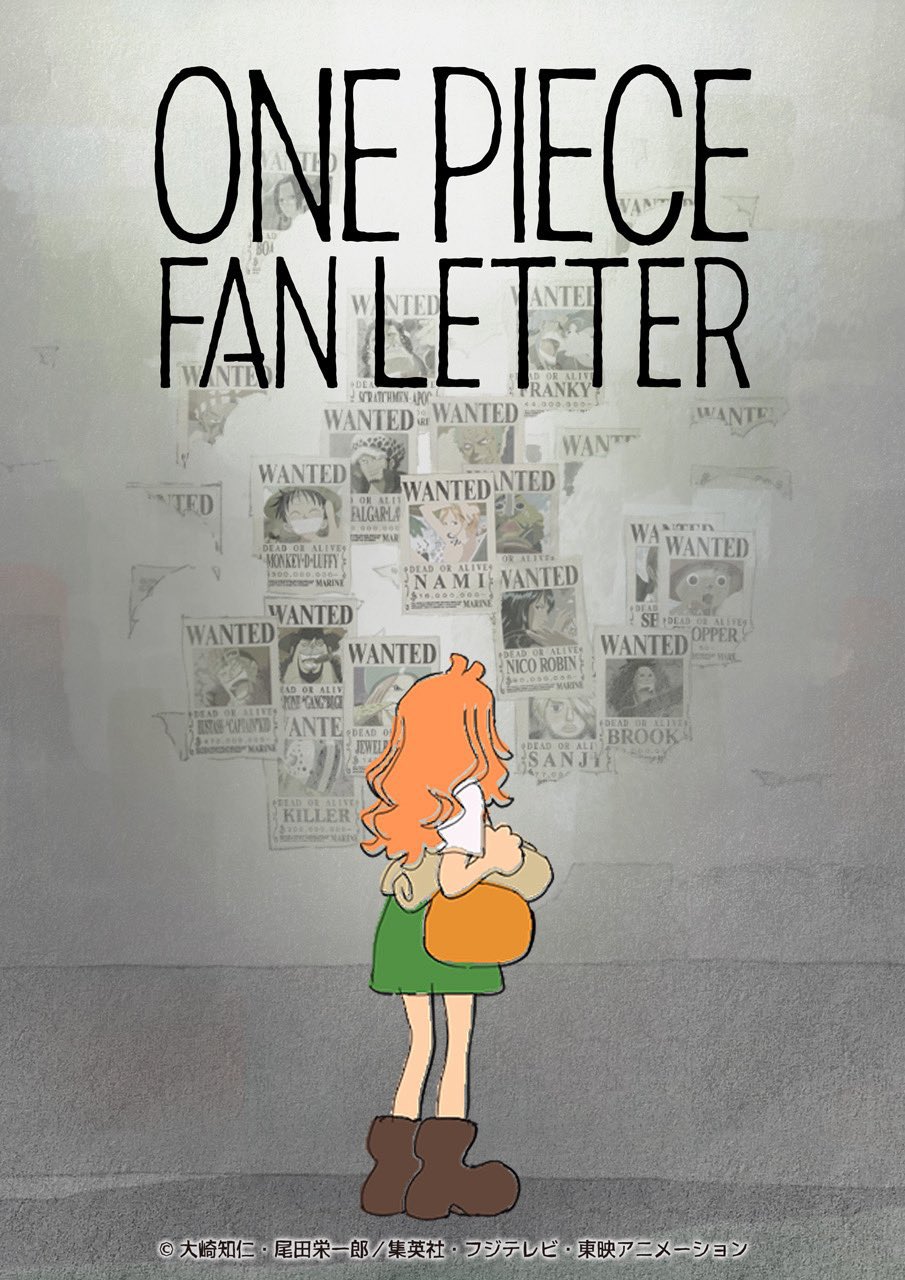 少女　4枚セット　ONE PIECE FAN LETTER TVアニメ『ONE PIECE』25周年記念作品「ONE PIECE FAN LETTER