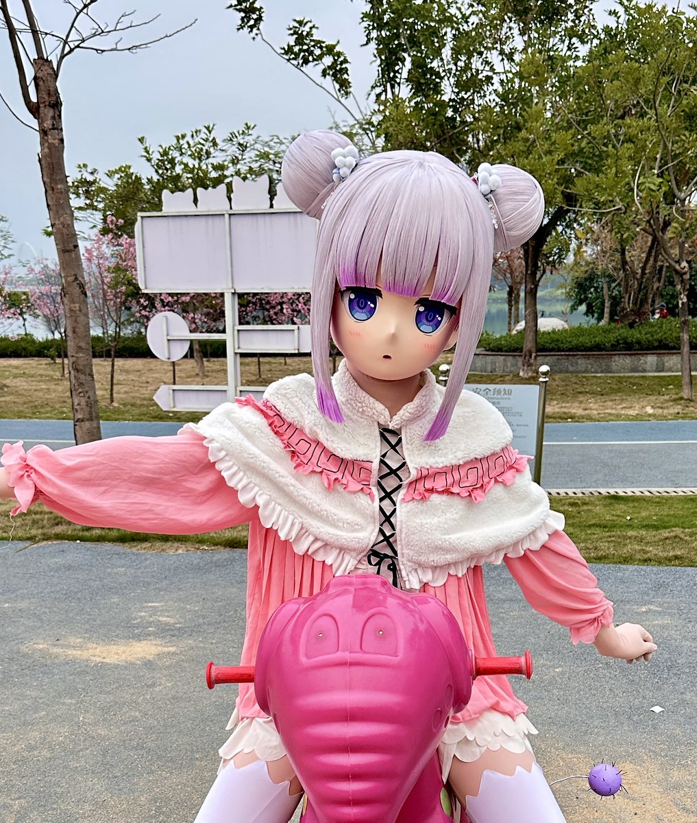 遊びたい~