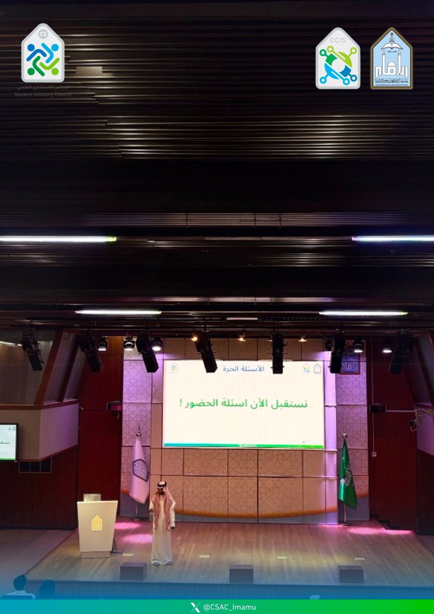 CSimamu1's tweet image. إختتمنا اليوم الأول من لقاءات &quot;من الصفر&quot; ! 
▫️د.وليد الروضان لمجال Cybersecurity 
▫️أ.عبدالعزيز القحطاني لمجال Data scientists 
سعدنا بحضوركم جميعاً ومتشوقين للقاء الأثنين ❤️