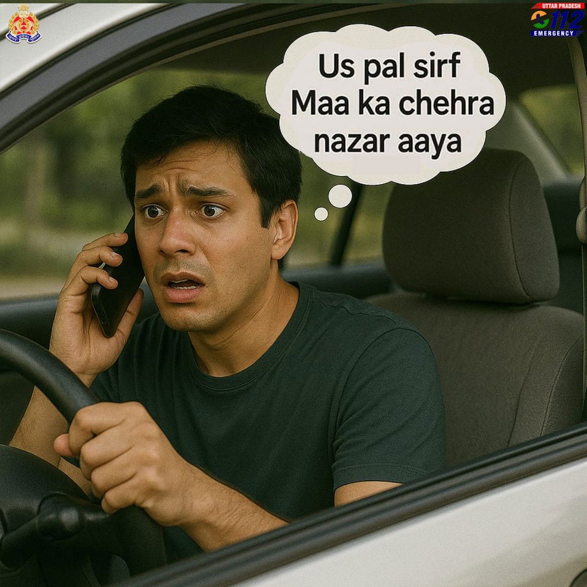 "Maa-nual for Survival"

Before you scream ‘Haye Maa, bach gaye!’ after a close call, listen to what Maa says before you hit the road.

#HappyMothersDay