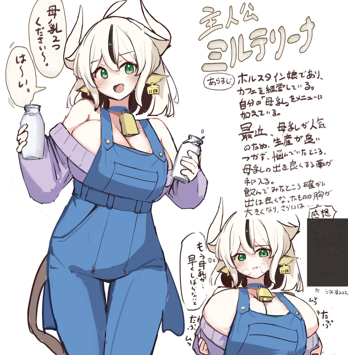 Milteleina`s Cradleってゲームめっちゃ良かったのでおすすめしたい… 