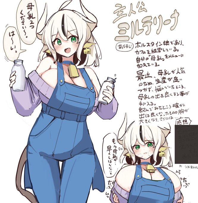 Milteleina`s Cradleってゲームめっちゃ良かったのでおすすめしたい… 