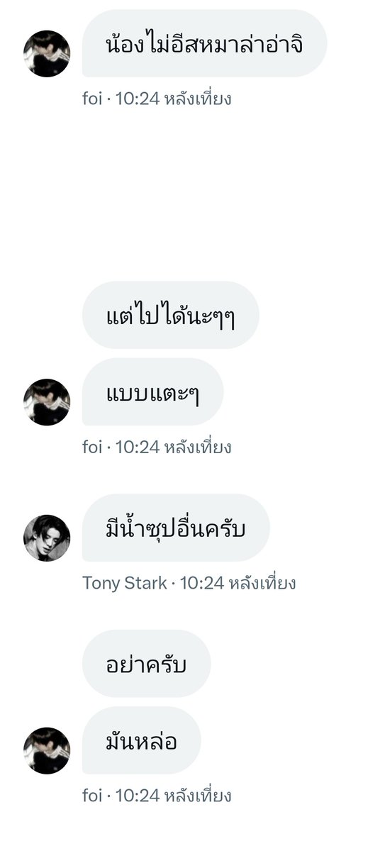 ค่ะเตง 😥