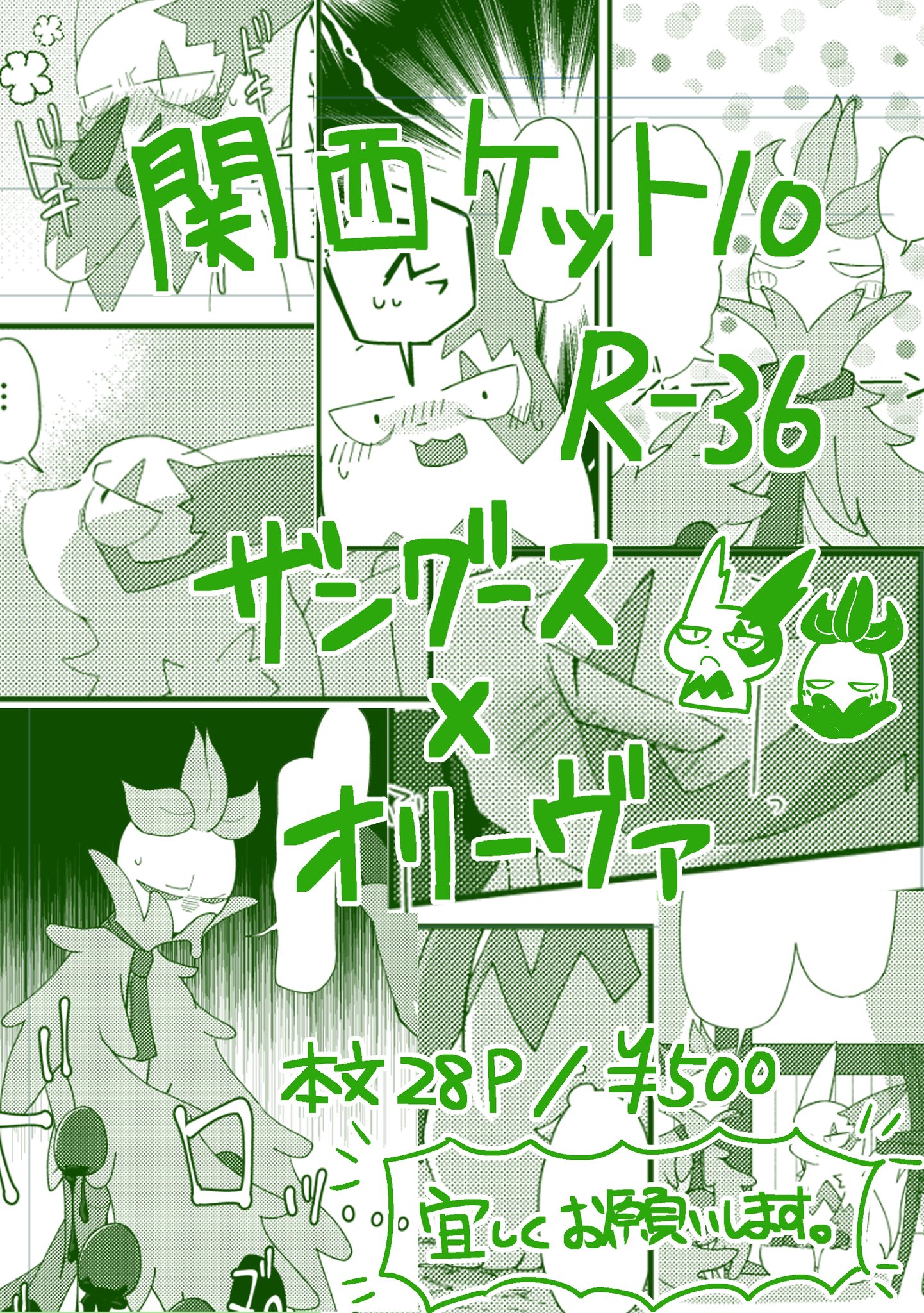 柚白 (@581rsiy) / X