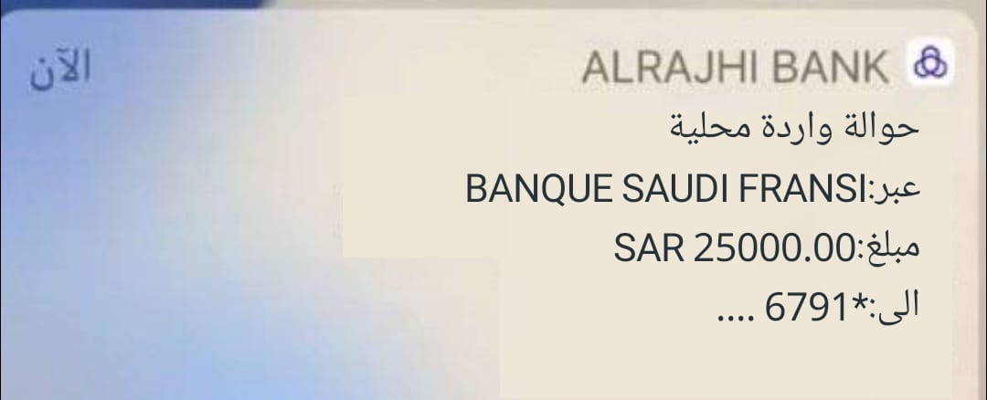 AlshykhAl21418's tweet photo. بمناسبة مبارات #ريال_مدريد
بختار حسابين من التغريدة هذي 
      هدية "250 " الف ريال 
         موعدنا بعد الساعه 12 تابعني 
رتويت للتغريدة + لايك❤️ + تعليق بنقطه👌 
ارسل اسمك ورقم جوالك في الخاص 📩
بث مباشر بدون تقطيع 4K | #برشلونه_ريال_مدريد
⚽🔥
#ريال_مدريد_برشلونه https://t.co/yd3tNdHx5F