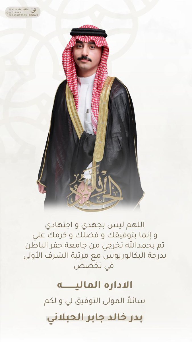 خالد جابر الجلوي tweet media