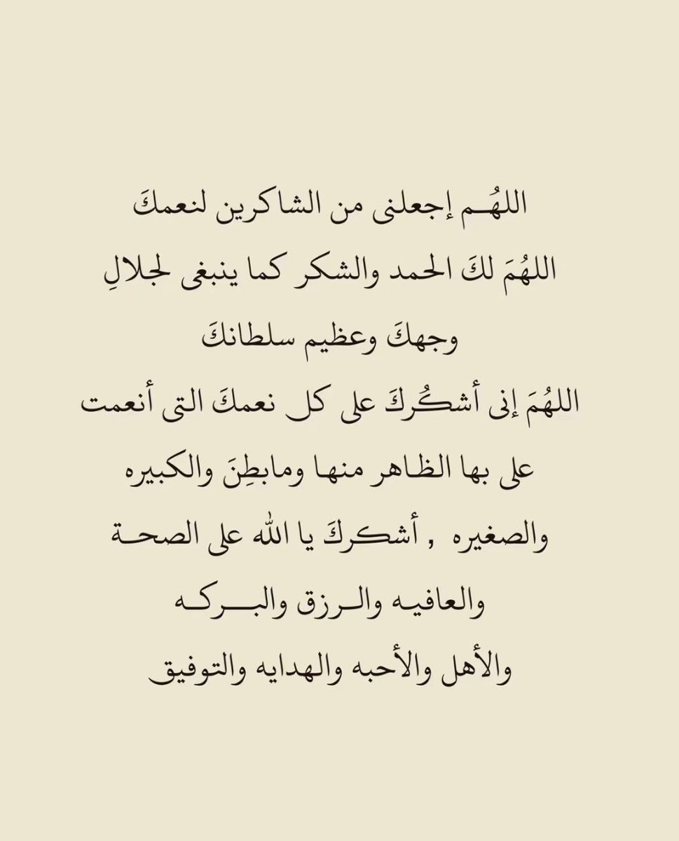 ⚖️ AL-QAHTANI (@tfq_1) on Twitter photo 