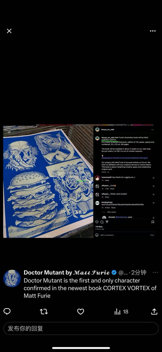 tweet item media