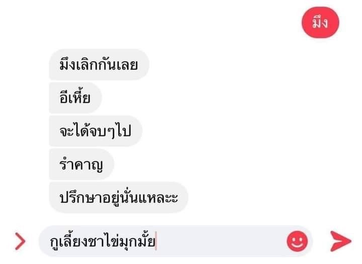 _winterlynn's tweet image. น้องจิง               น้องรี่