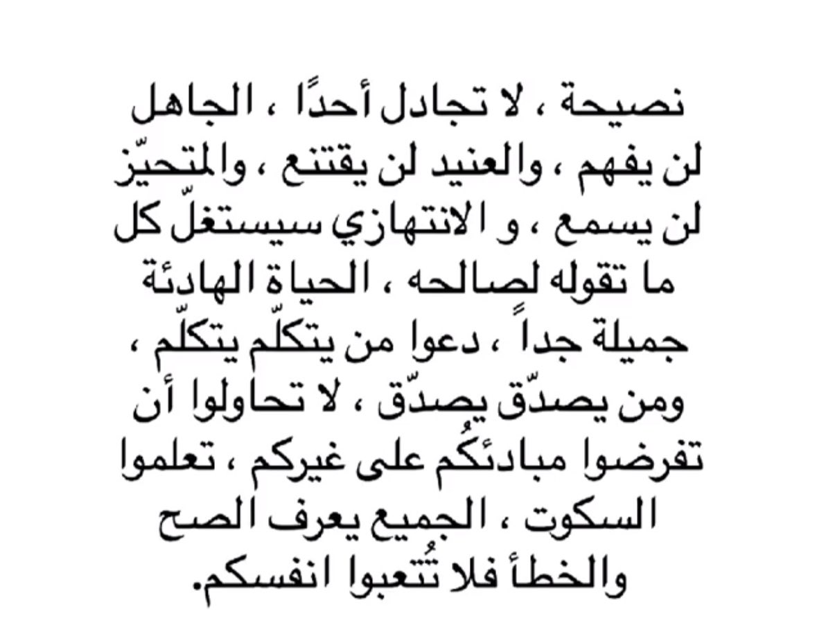 م. فيصل بن ناصر (@fnu02) on Twitter photo 