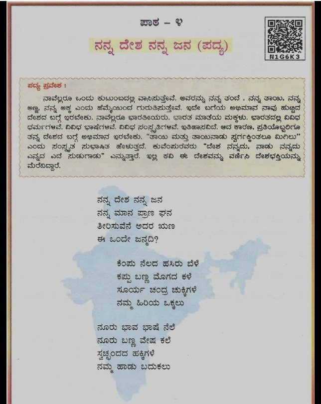 Nishkama_Karma tweet media