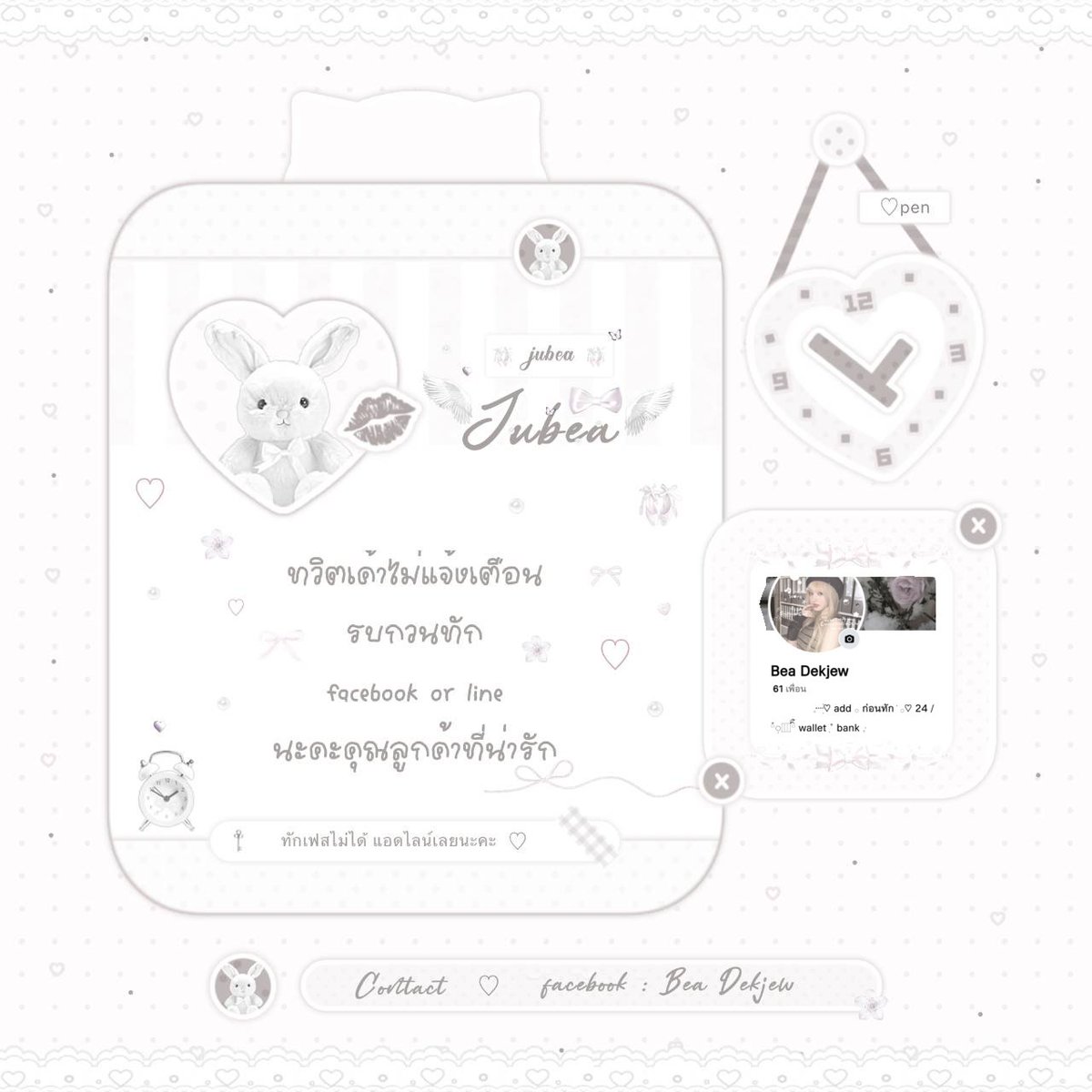 jubea |เมล , มายคราฟ , แอคเฟส(ตอบช้า=ติดเรียน,นอน) tweet media