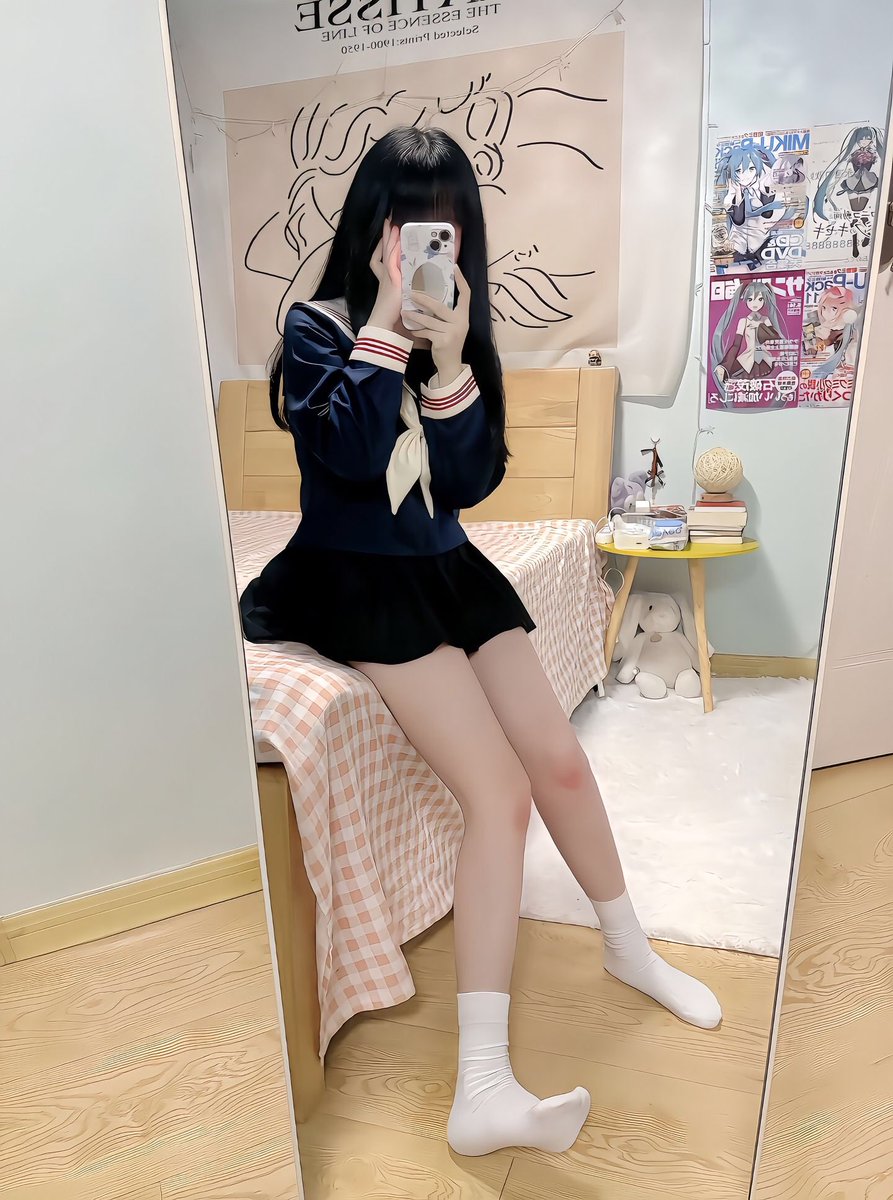 踩你