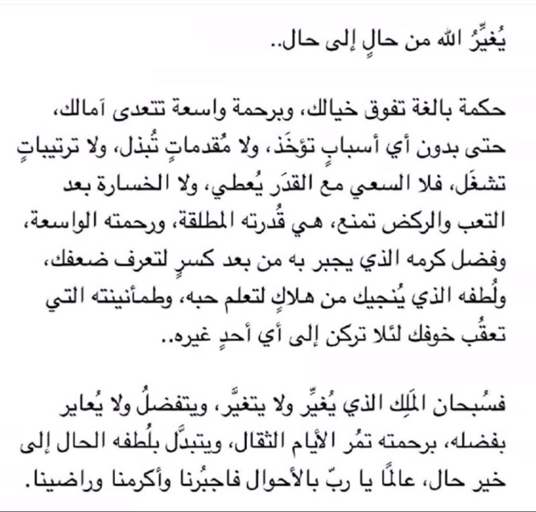 م. فيصل بن ناصر (@fnu02) on Twitter photo 