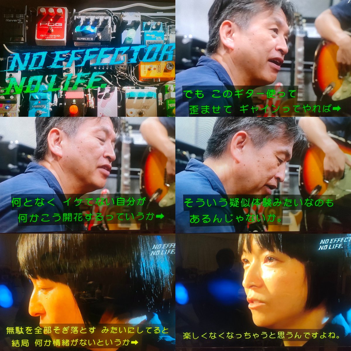 Carp_33_Copen's tweet photo. メチャクチャ刺さる内容だった🎸
学生時代の友人がエフェクターメーカーを立ち上げてるので余計に見入っちゃう内容だった
#ドキュメント20min
#BamBasic https://t.co/6wvZbMOuNu