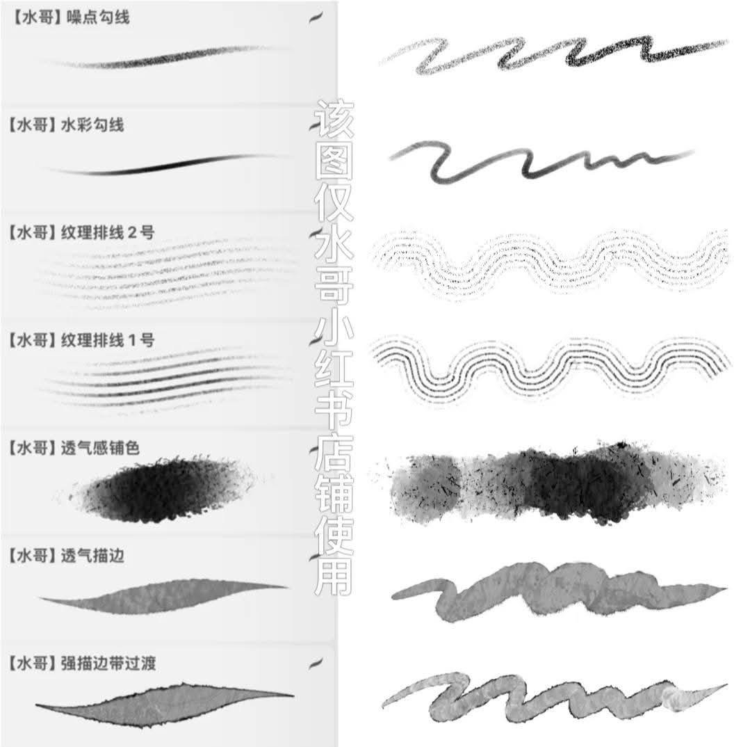Nomsod_pudding0's tweet image. shui watercolor brushes
13 brushes
&gt;&gt; vgen.co/creator/produc… &lt;&lt;
#procreatebrush #กดบรัช