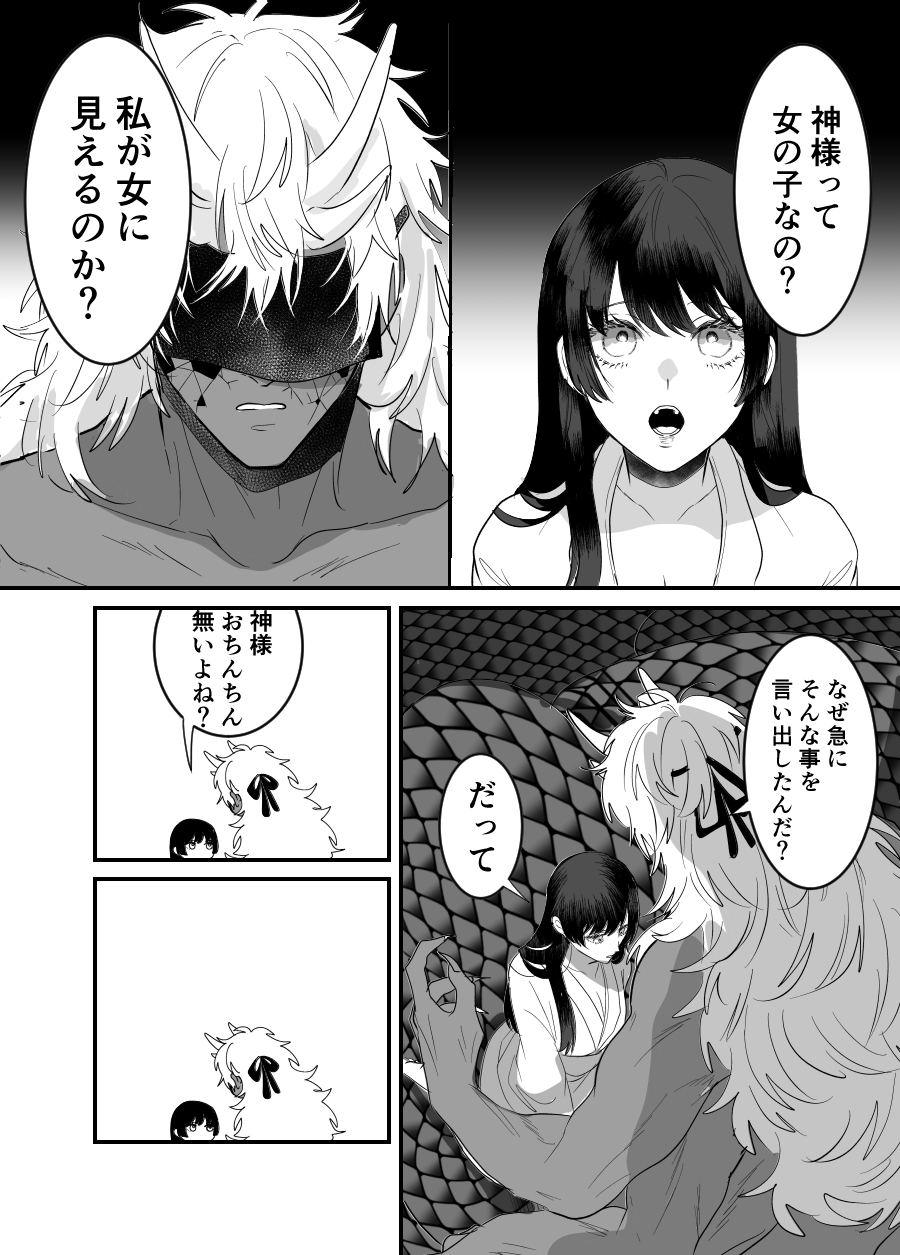 Lemon☆さま♥️オルゴナイト♥️オーダー♥️おまとめ♥️専用です イトコ on X: 