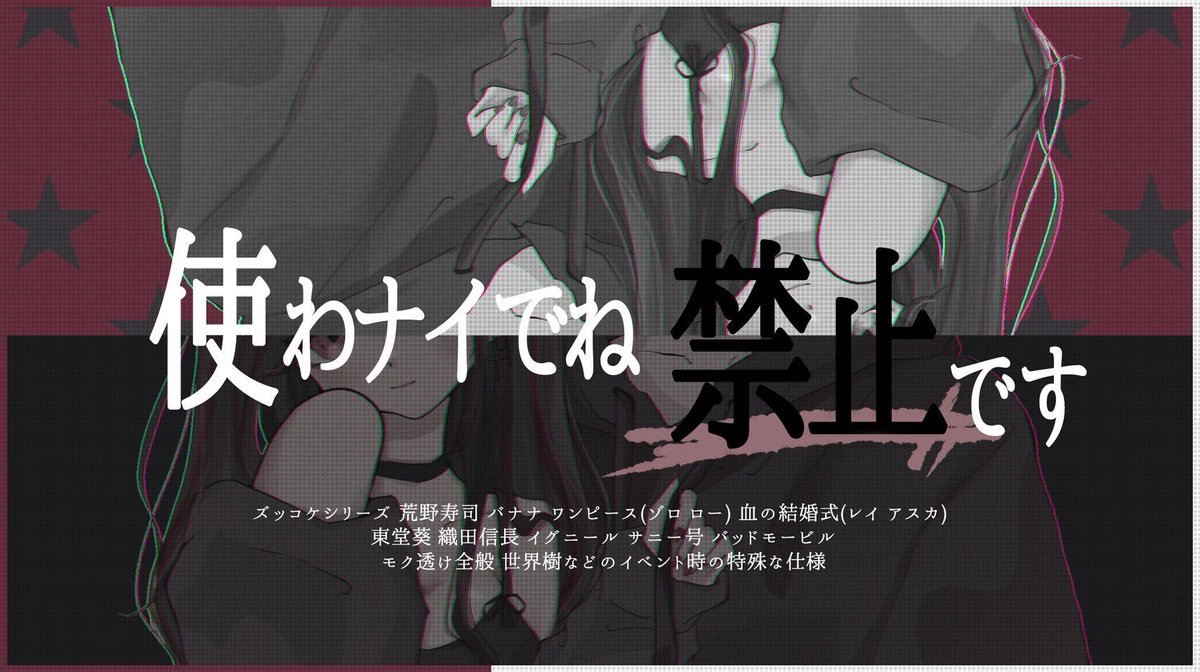 ダイナマイト結成記念  ｰ
　🚹🚺 男女𝖲𝖰  ˊ˗

♥︎  5/12 21:00 ｰ 22:30
♥︎  各 🥇1000〘 マネのみ 〙

︎︎︎︎︎︎🫟@_O13y_ 応参 FR

　👧🏻2 ↑ , 揃って応募

軍団 clan 招待 優先 ꕀ☆
↻ 全提示 
ダイナマイト拾ってくれる人

本垢id 鍵垢× , 荒野名 , 追加id , チーム名

#男女スク